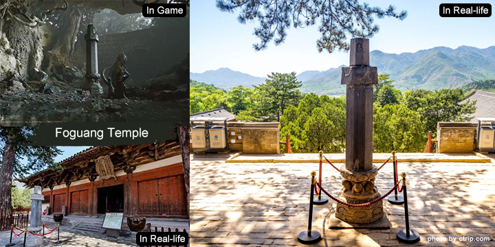 Foguang Temple