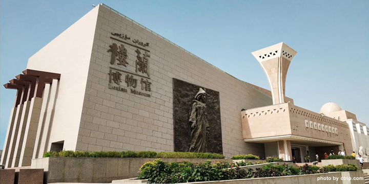 Loulan Museum