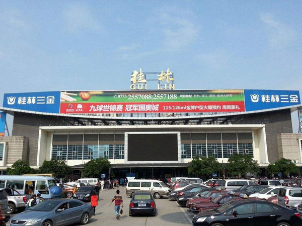 High-Speed Trains from Guilin to Chongqing 2025
