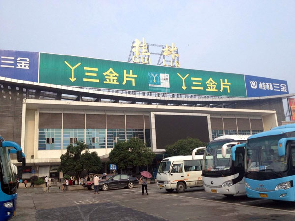 High-Speed Trains from Xian to Guilin 2025