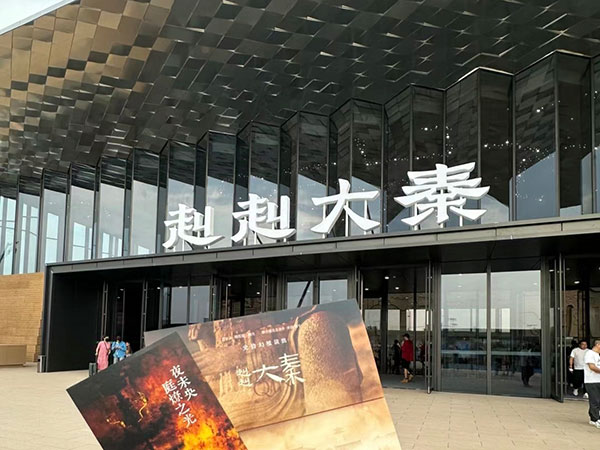 The Great Qin-Performance You Should Not Miss in Xi’an