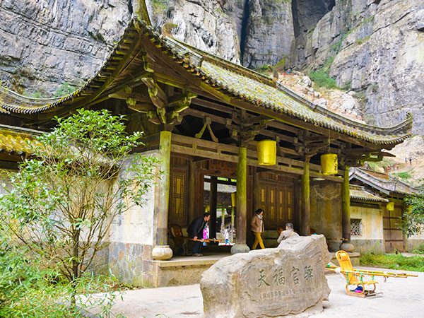 One Day Chongqing to Wulong Scenic Area Tour